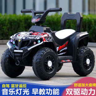 Children's Electric Beach Car, Cool Four-Wheel Off-Road Vehicle, 1-6 Years Old Baby Charging Remote Control Kidsren's Electric Motorcycle