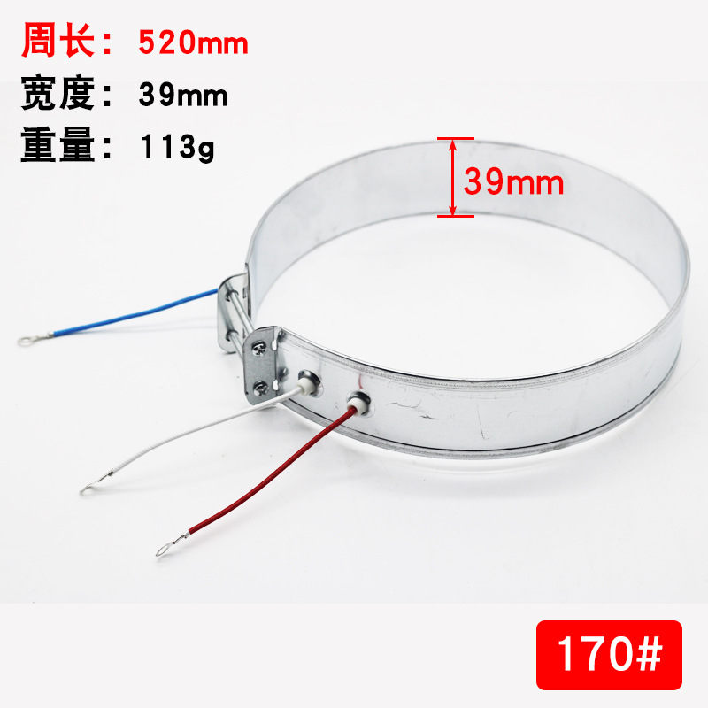 직경 170, 외주 540mm