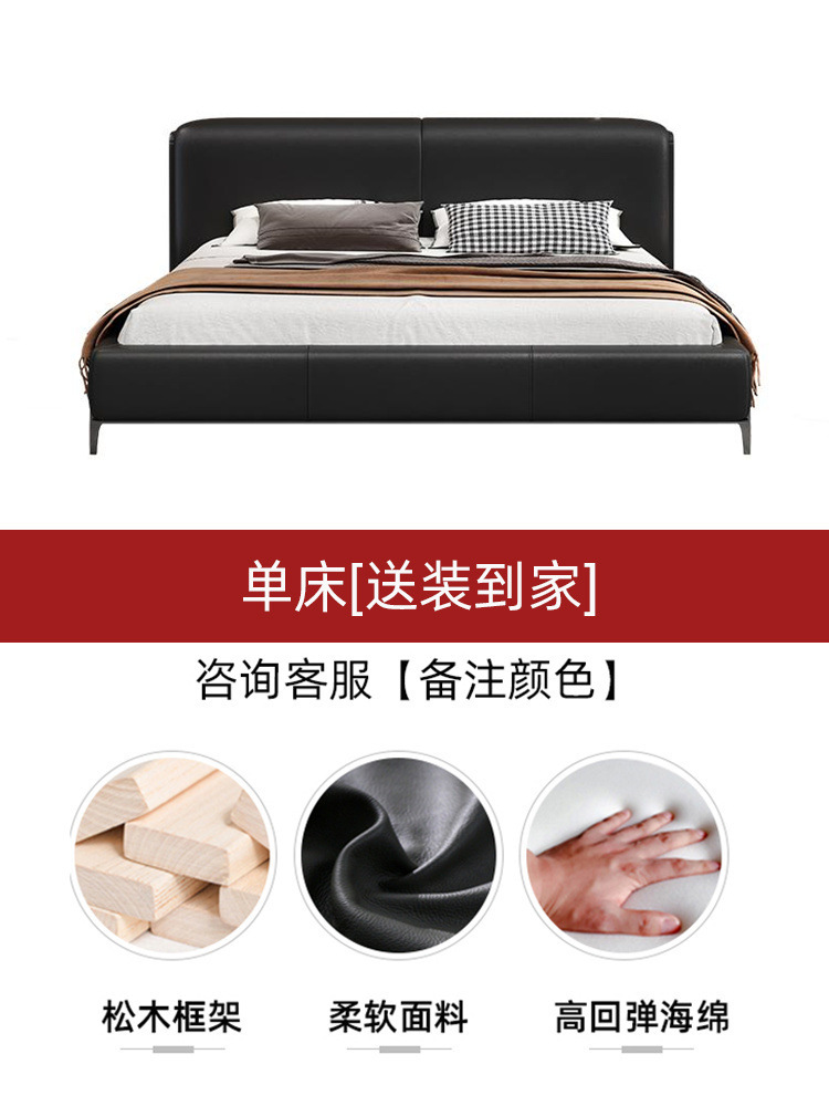 Italiano minimalista gran vaca negro cama de cuero completo de gama alta cama de boda dormitorio principal diseñador de 1,8 m cama doble bolsa de noche image 8