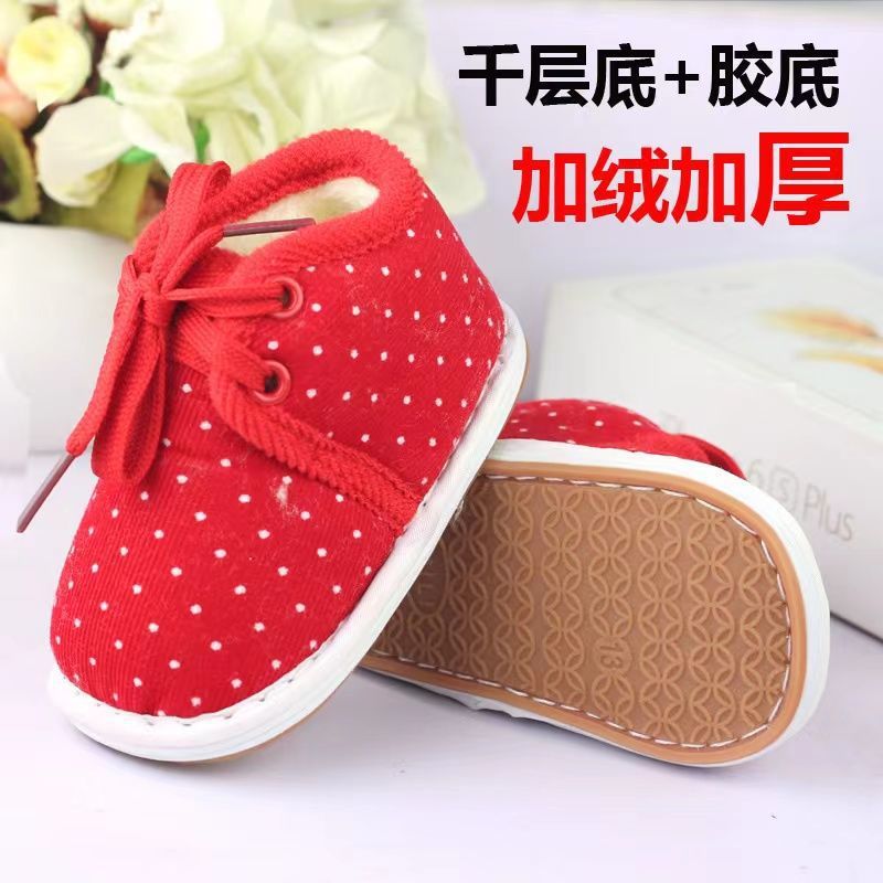 Winter baby warm cotton shoes old Beijing baby cloth cotton shoes…