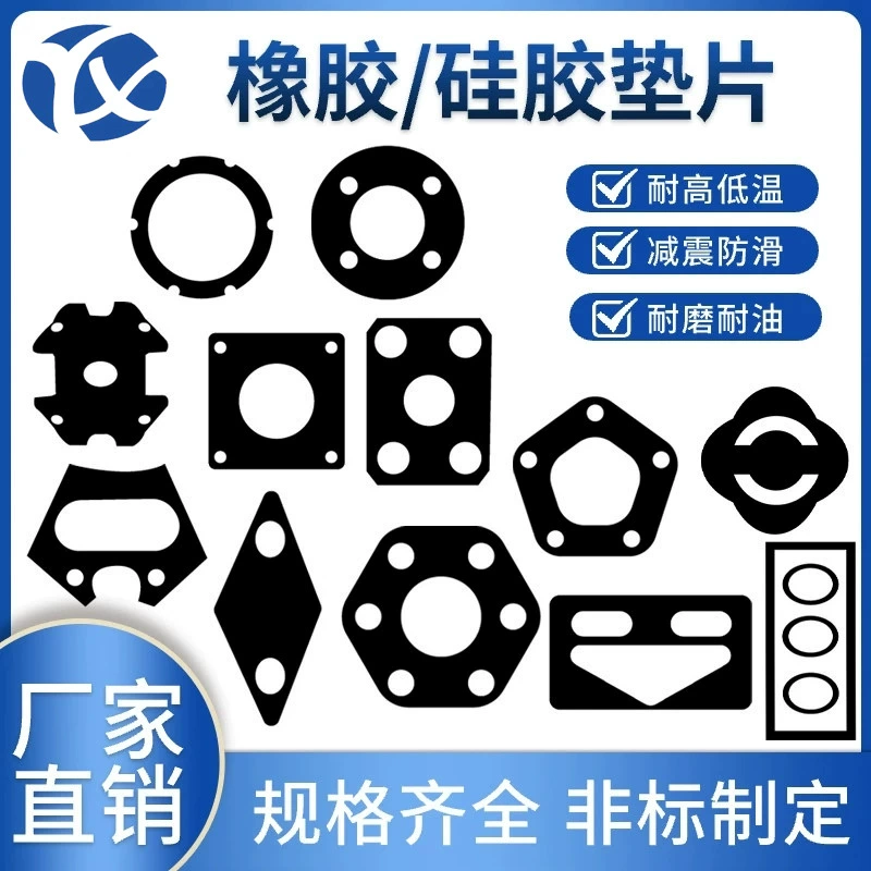 Силиконовая прокладка eva круглая противоскользящая амортизирующая черная матовая круглая подушечка для ног вырубная и перфорированная гетеросексуальная силиконовая подушечка для ног