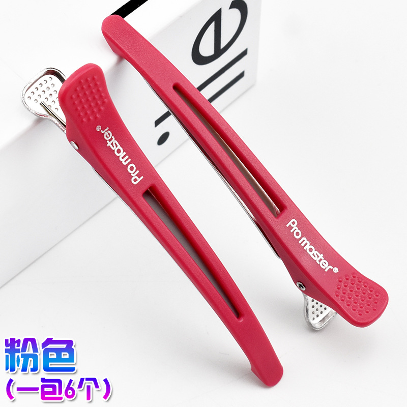 Clip de peluquería Clip de corte de pelo sin costuras Clip de posicionamiento de zona de peluquería sin costuras de Corea Clip de pico de pato flequillo de corte de pelo grande