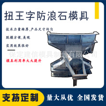 ������ˮ��ģ�� �o��ʯ���˾��_ʯ�ģ �������A�Ƶ̉η��ˉKģ��