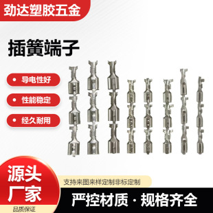 ֱ���ɽӾ�����2.8 4.8 6.3�S�~���ĸ�� ���ʽ6.3���250����