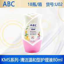 ABC�o��Һ�غ���80ml ˽̎ꎵ��l���坍�������l���l��ƷU02