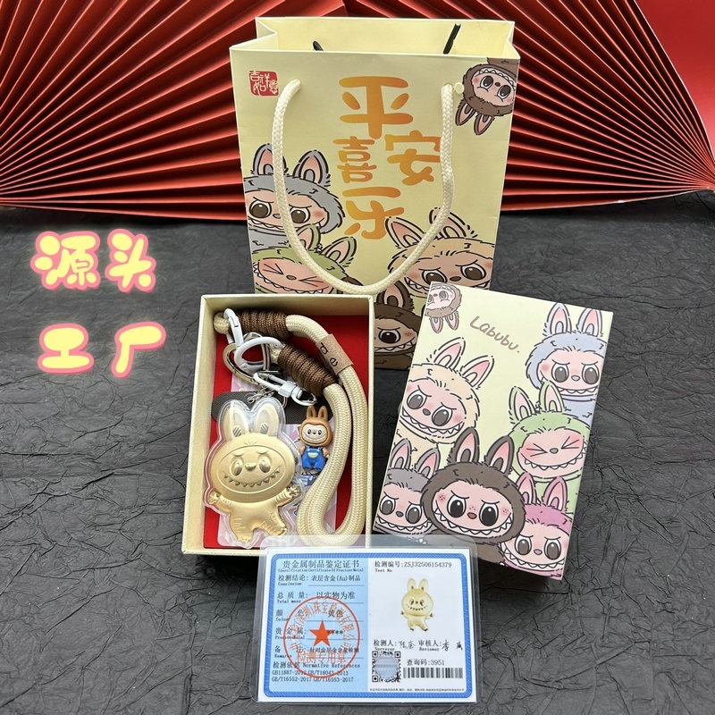 純金 20mg ラブブ [Labubu] 漫画ペンダントバッグペンダント生放送室実店舗小さなギフトで人気を集める|undefined