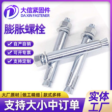 ����304���P���Û������������˨������ü��L�ݽzȫ�ݼy