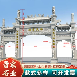 石雕;亭子;牌坊