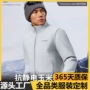 单层定制抗静电立领冲锋衣