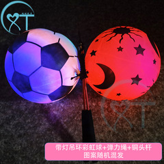 發光甩甩球兒童充氣玩具皮球健身手甩球夜市地攤玩具批發熱賣