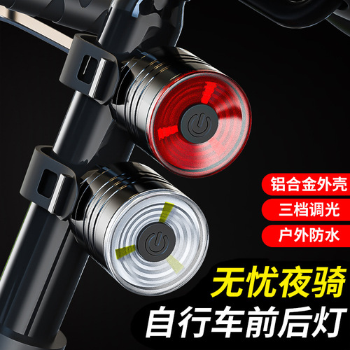New bicycle tail light aluminum alloy three-speed switch outdoor riding waterproof bicycle night riding rear light riding equipment