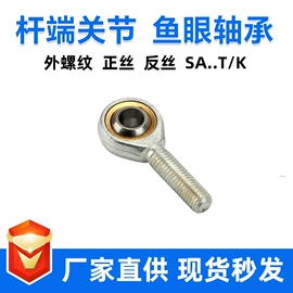 深沟球轴承;轴承座;推力球轴承