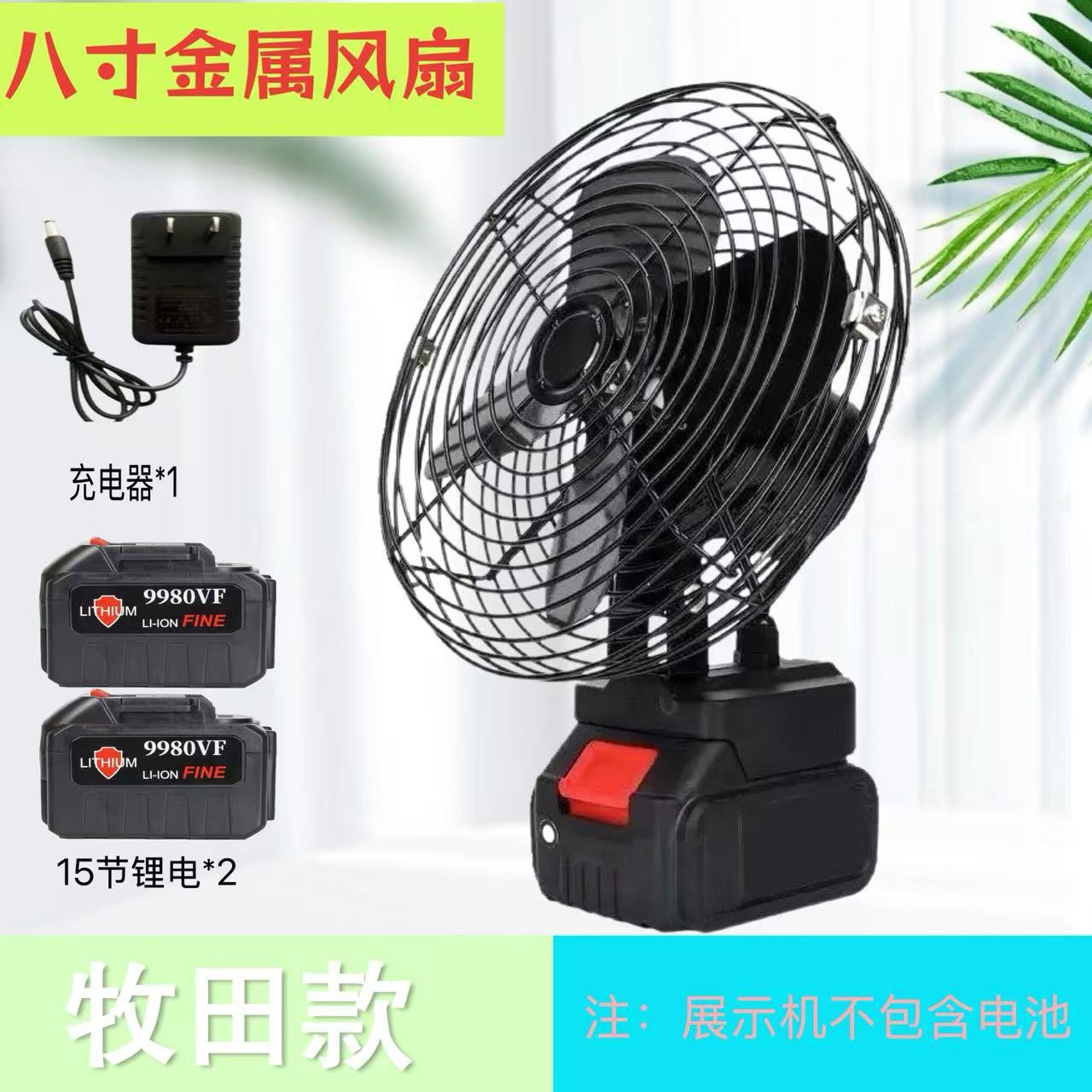 Ventilador de Escritorio Inalámbrico Recargable, para Camping y Exteriores image 12