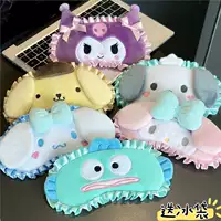 Cute cartoon sleep mask at lunchtime, ice bag for traveling