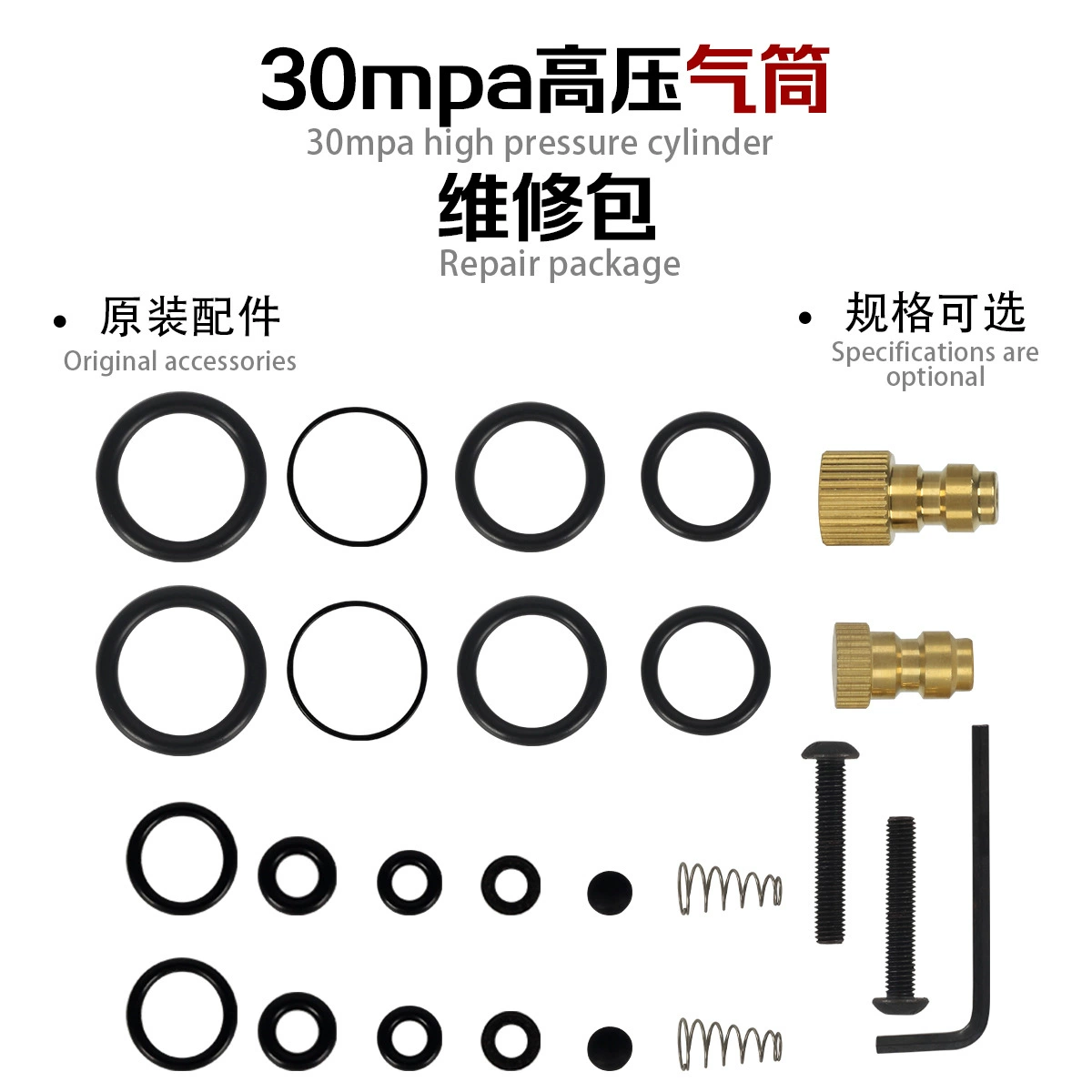 30MPA насос высокого давления 4500PSI ручной воздушный насос обслуживание и обслуживание аксессуары пакет завод прямой оригинал