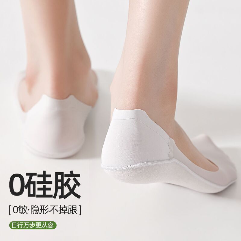 【Silicone-free】Slim-fit adhesive socks with cotton soles, invisible socks, ice silk, comfortable cotton socks for wearing with flats and high heels 【Silicone-free】Slim-fit adhesive socks with cotton soles, invisible socks, ice silk, comfortable cotton socks for wearing with flats and high heels