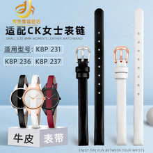 适用CK表带K8P 231专用手表带女rebel系列K8P 236 K8P 237真皮8mm