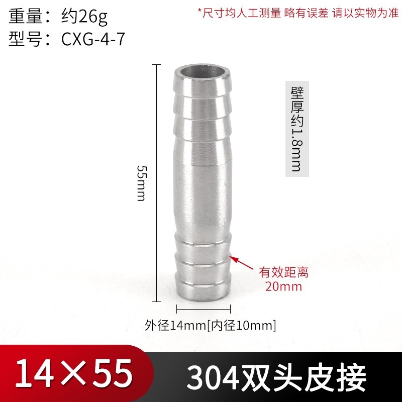 Jianshun 304 ステンレス鋼パゴダ直接ホース等径革挿入エルボ水道管 T 字型三方 4 方向グリーンジョイント|undefined