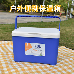 20L�������ᱣ������б��K�����܇�d¶�I��������~ʳƷ���r��