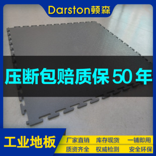 ������ĥ�����S���}��܇�gͨ����܇�ù��I�ذ�pvcƴ�ӏS������