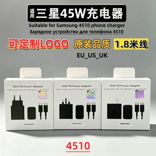 PD45W快充充电器适用三星S24/S23欧规英规充电头可定制logoQC3.0