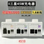 三星英规欧规logoqc3充电头