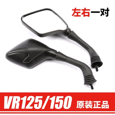 Motorcycle rearview mirror Motorcycle EFI VR150E VR125E - 1-pair-of-left-and-right-rearview-mirrors-original-genuine