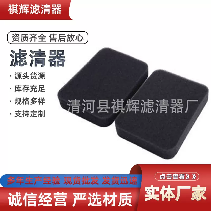 供应草坪机 割草机 发电机空气滤清器滤芯17211-899-000