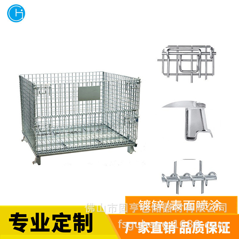 广东折叠式仓库笼折叠式仓储笼铁框铁笼蝴蝶笼仓库笼B-1