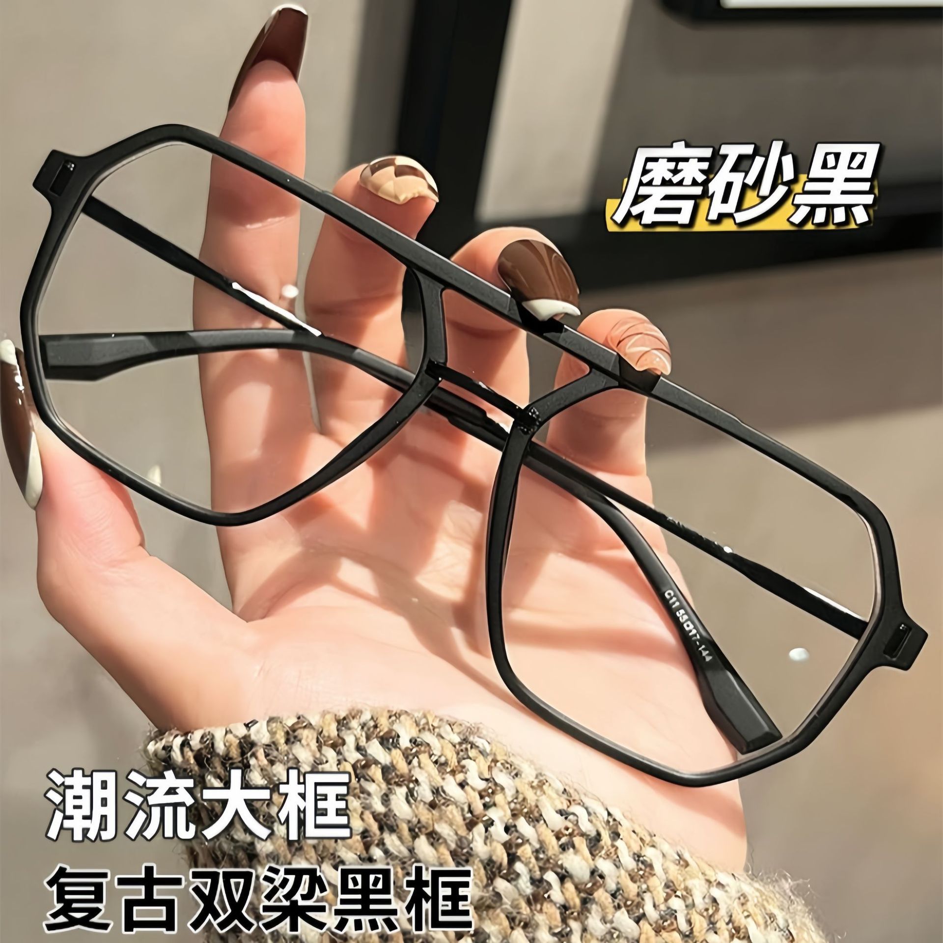 New trendy men's retro double beam large frame flat mirror black…