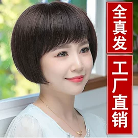 假发片;真发假发;男士假发