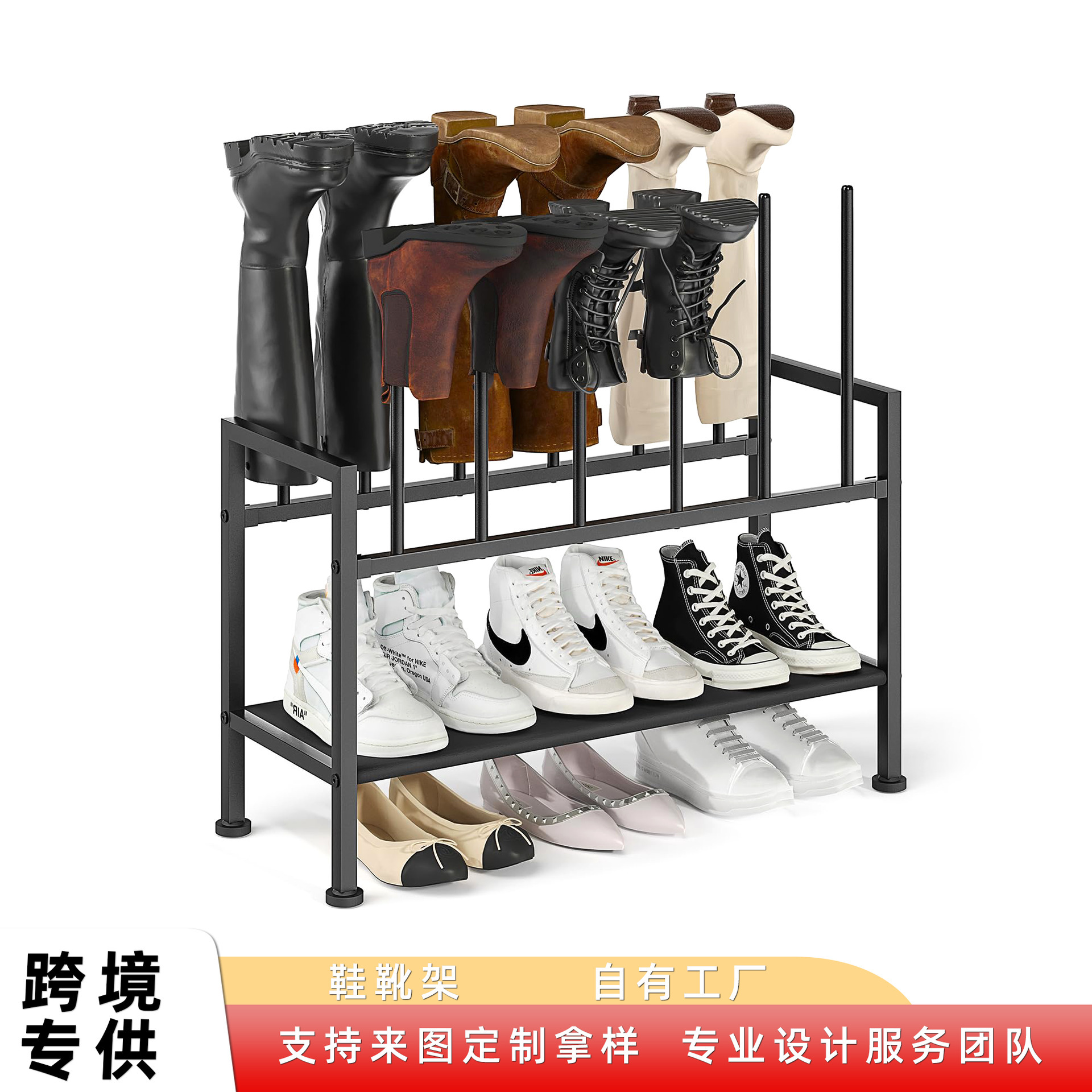 Amazon Metal Boot Storage Rack for Tall Boots Storage Box Multi-Purpose Boot Storage Shoe Rack