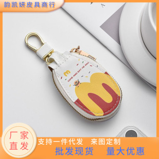 "M Mai Mai" Key Storage Bag Small All-match Pendant Bag Accessories Portable Hanging Anti-lost Key Key Bag