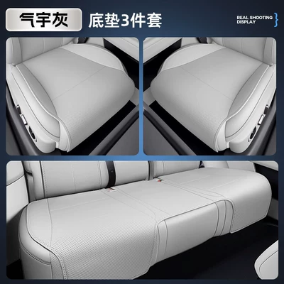 Modelə uyğun (Original) oturacaq örtükləri: cushions, universal seat covers for - qi-yu-hui-3-piece-set-full-set-of-car-seat-undermats-xiaopeng-monal032026-model