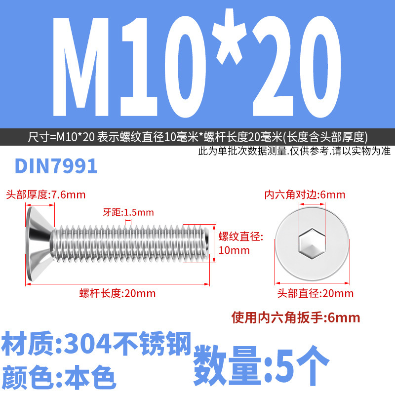 Yidi 304 ステンレス鋼皿六角ネジ平頭フラットカップボルト M2M2.5M3M4M5M6M8M10|undefined