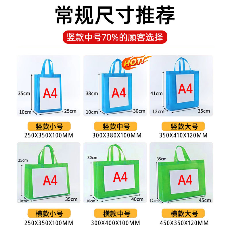 Navidad transfronteriza no tejida tridimensional en blanco bolsas personalizadas bolsas de publicidad personalizadas image 4