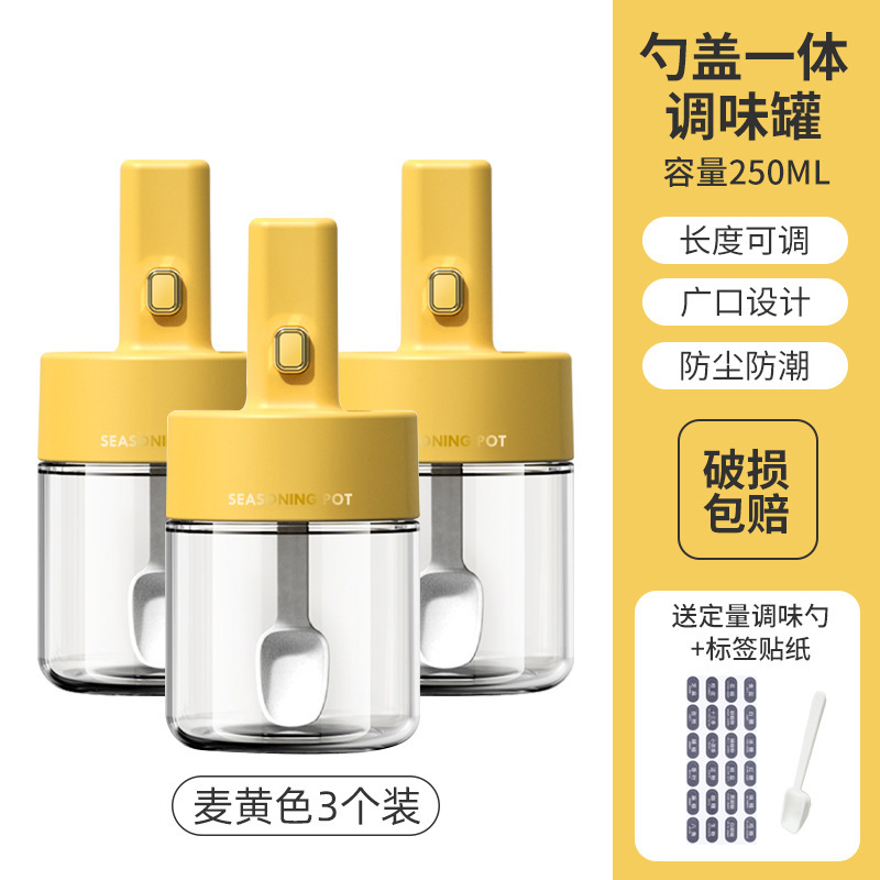 伸縮調味料缶はスプーン調味料箱台所調味料瓶ガラス塩箱密封味の素塩缶調味料缶を持っている|undefined