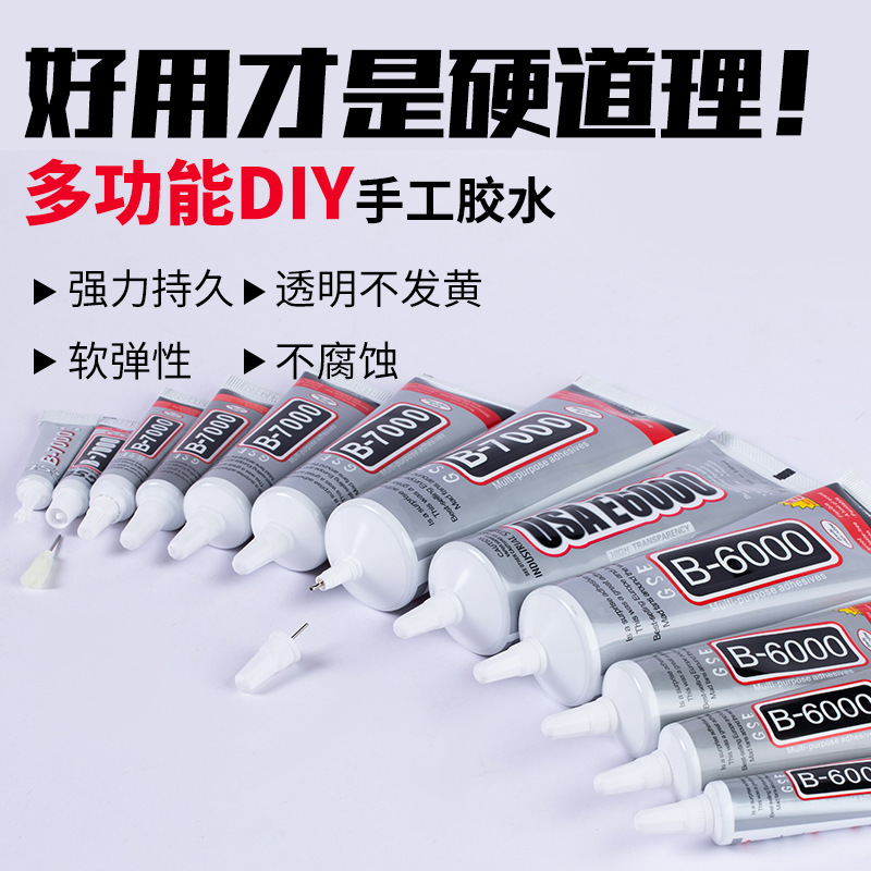 b7000 glue handmade diy acrylic universal glue screen strong glue nail polish e6000 glue wholesale