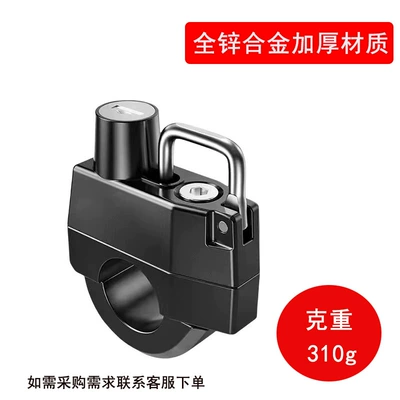 Fixed Electric Vehicle Strengthened – Helmet lock - d-full-zinc-thickening