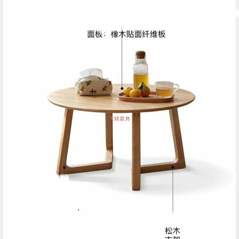 网红茶几小圆桌北欧家用榻榻米民宿客厅小户型简约现代日式矮桌子|undefined