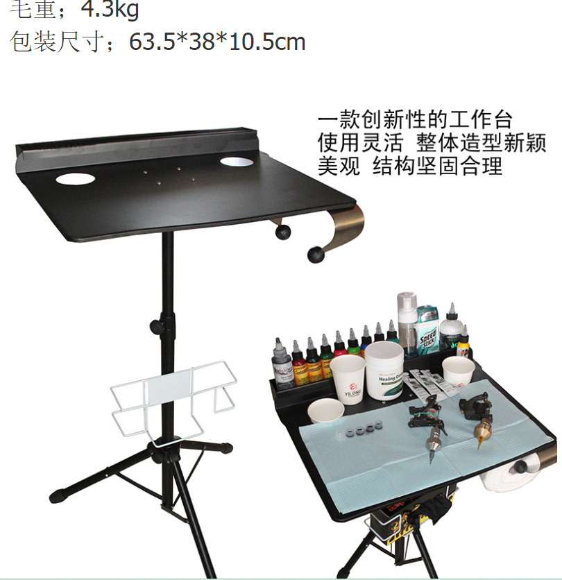 Yuanyun タトゥーサポートフレーム三角形タトゥーアームブラケットブラケットアーム補助機器クロスボーダー卸売