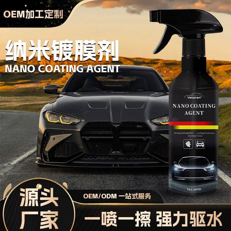 Производители оптовых продаж автомобилей с кристаллическим покрытием Автомобильная краска с кристаллическим покрытием