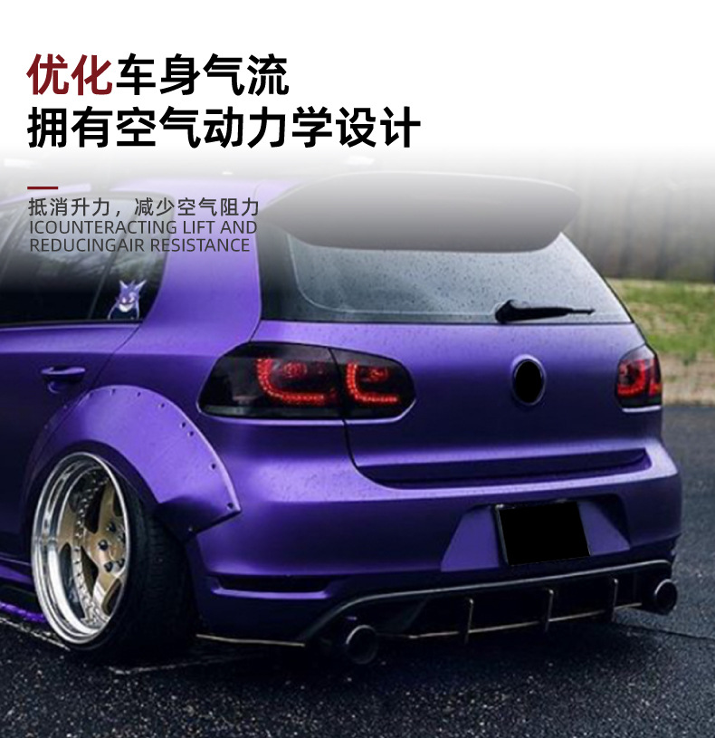 Suitable for Volkswagen Golf 6 Golf Mk6 Gti 2009-2013 Rear Blade-Style Rear Lip Surround Modification