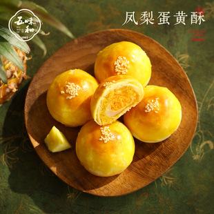��ζ�ͼt�����S��ѩ�����ö�b���y��ʽ���c���ֶY��������e��ʳ