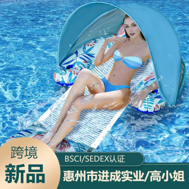 Трансграничная поставка воды надувной шезлонг для взрослых бассейн сетчатый гамак плавающий шезлонги