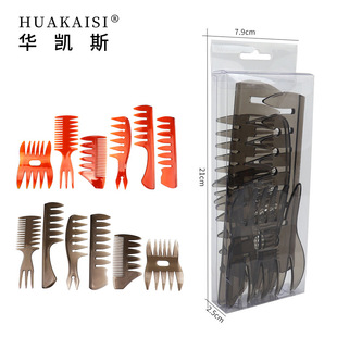 Cross-border Supply Men's Retro Oil Hair Comb Big Back Hair Comb Hair Tools barbershop6 Piece Set