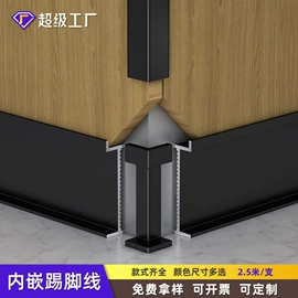 踢脚线、板;地板附件;其他装饰线板