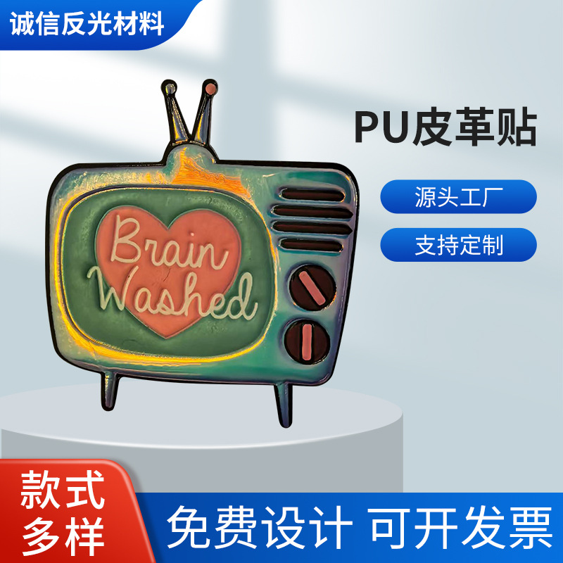 Creative DIY Bag Accessories Stereo Pu Sticker Suitcase Decoration Pu Leather Sticker Back Double-Sided Adhesive Pu Patch