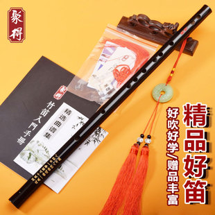 The magic way, Chen Qing flute, bitter bamboo, horizontal flute, bamboo flute, ancient style, beginner adult students, introduction, self-study musical instruments, black