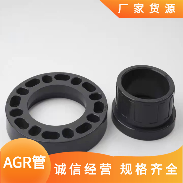 agr给排水水管价格多少AGR排水AGR老旧小区改造雨水管建筑物内给